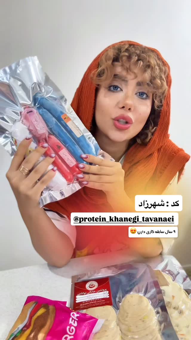  جدید ترین استوری اینستاگرام شهرزاد سرخی