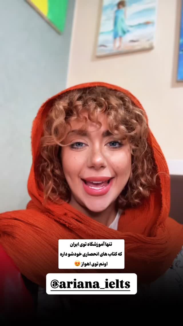  جدید ترین استوری اینستاگرام شهرزاد سرخی