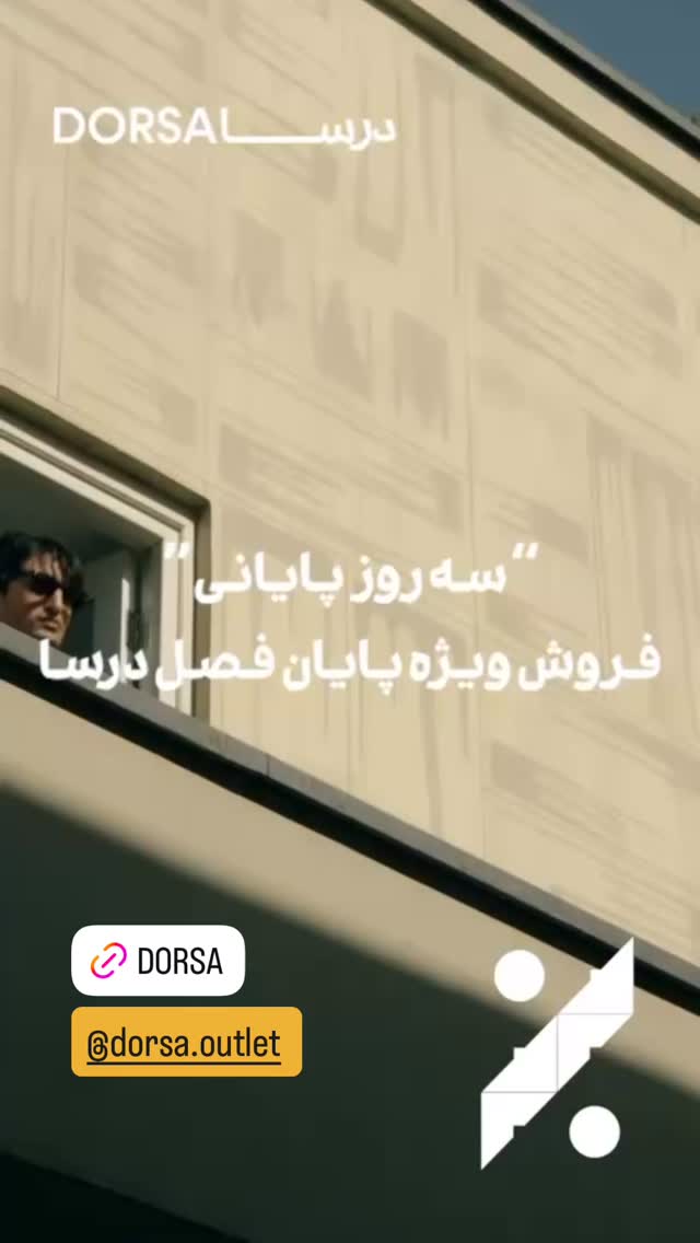  جدید ترین استوری اینستاگرام شهرزاد سرخی