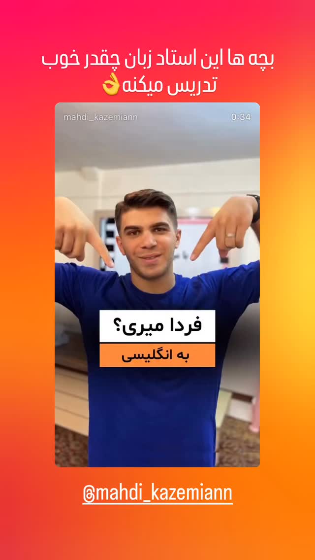  جدید ترین استوری اینستاگرام شهرزاد سرخی
