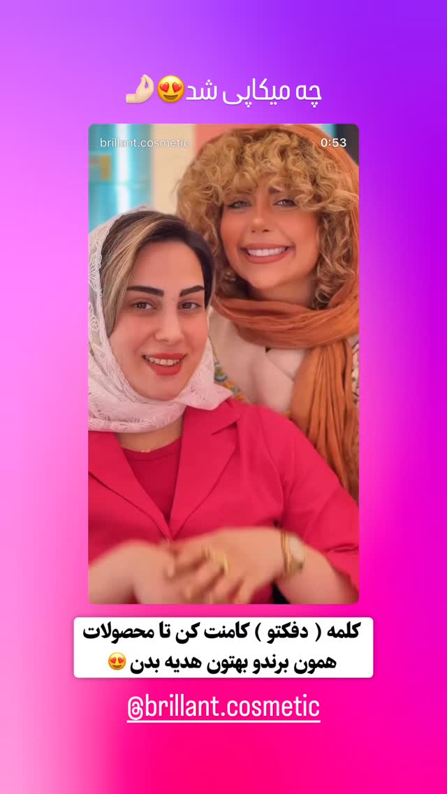  جدید ترین استوری اینستاگرام شهرزاد سرخی