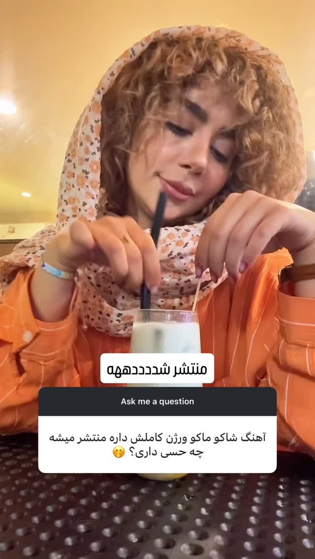  جدید ترین استوری اینستاگرام شهرزاد سرخی