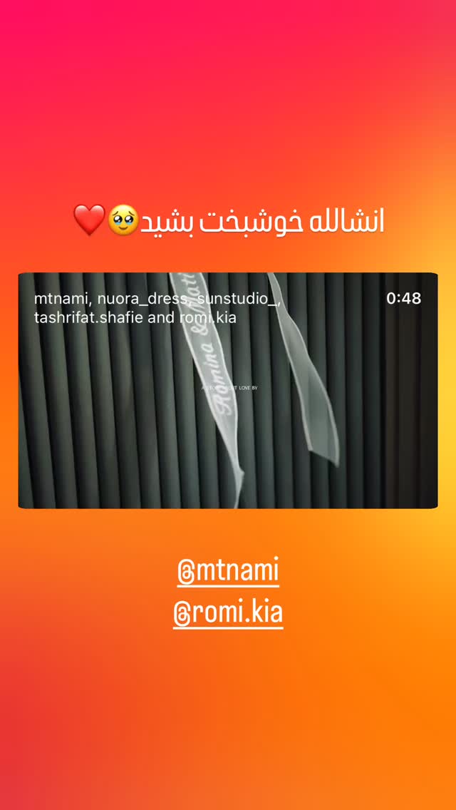  جدید ترین استوری اینستاگرام شهرزاد سرخی
