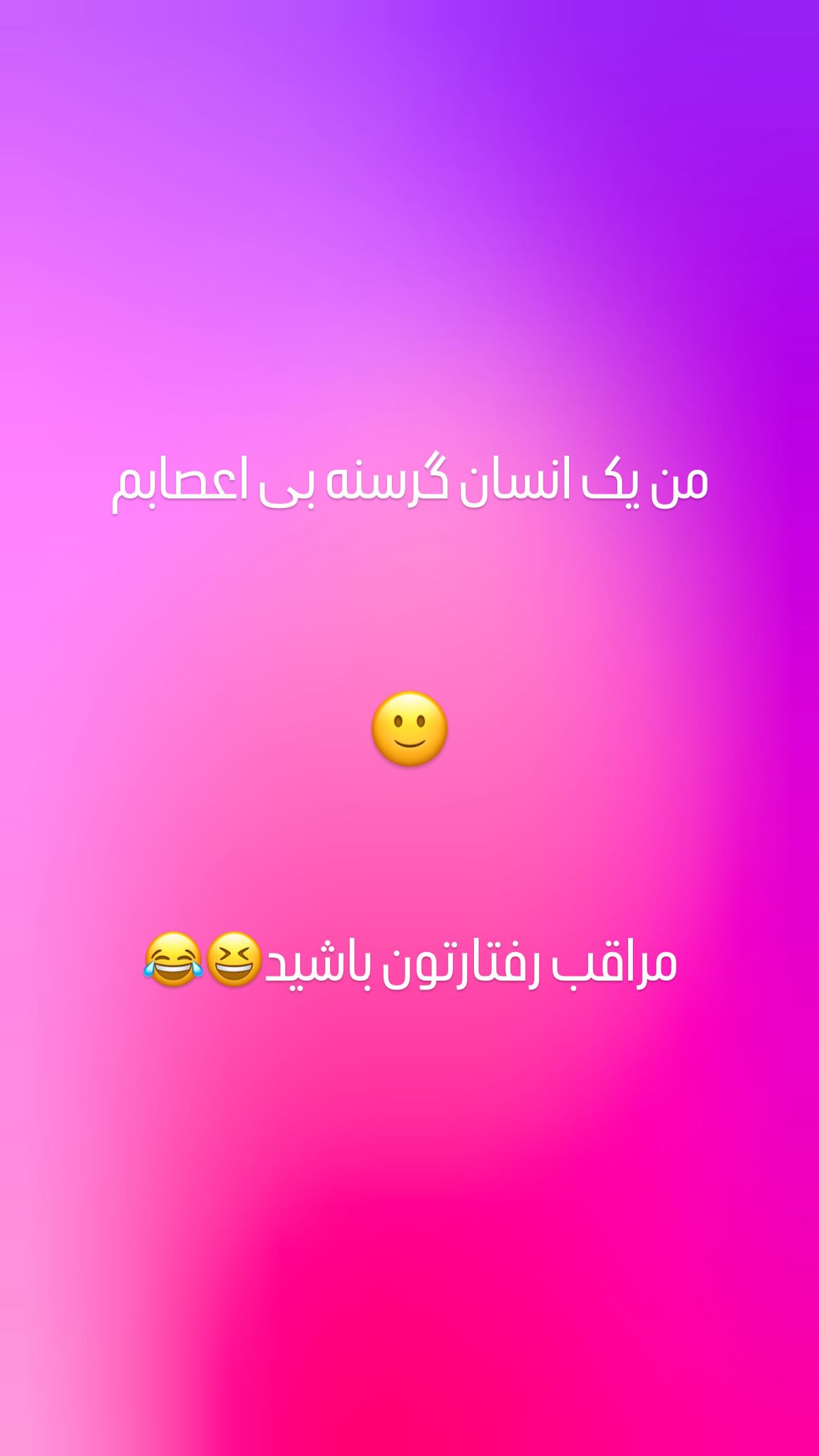  جدید ترین استوری اینستاگرام شهرزاد سرخی