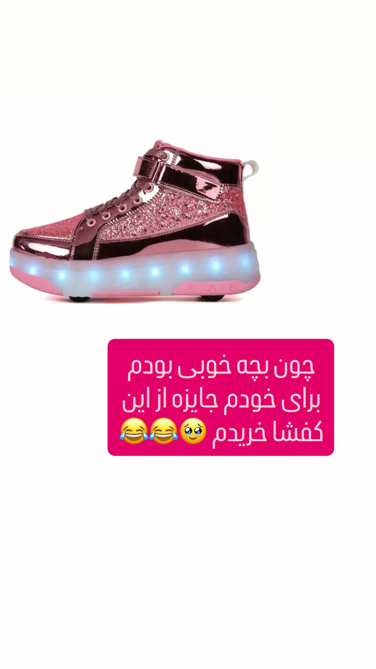  جدید ترین استوری اینستاگرام شهرزاد سرخی