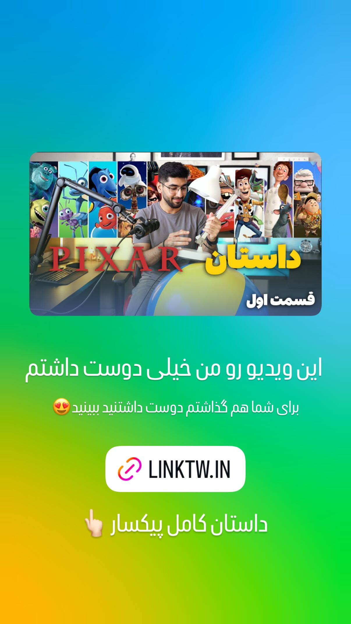  جدید ترین استوری اینستاگرام شهرزاد سرخی