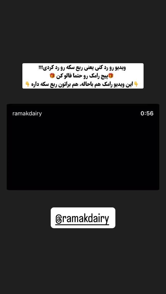  جدید ترین استوری اینستاگرام شهرزاد سرخی