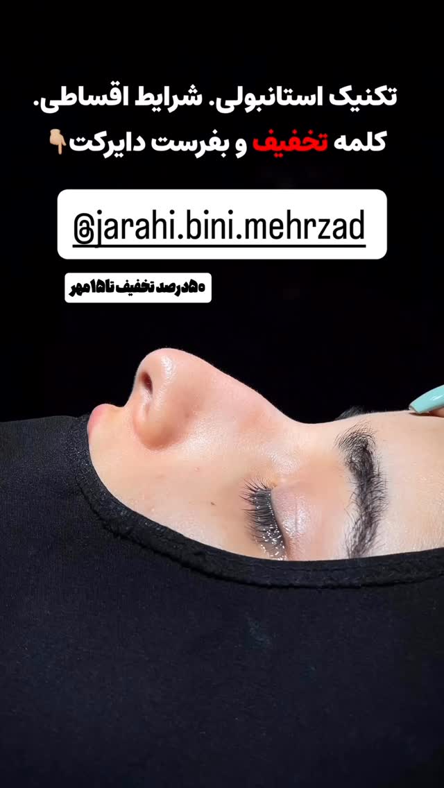  جدید ترین استوری اینستاگرام شهرزاد سرخی