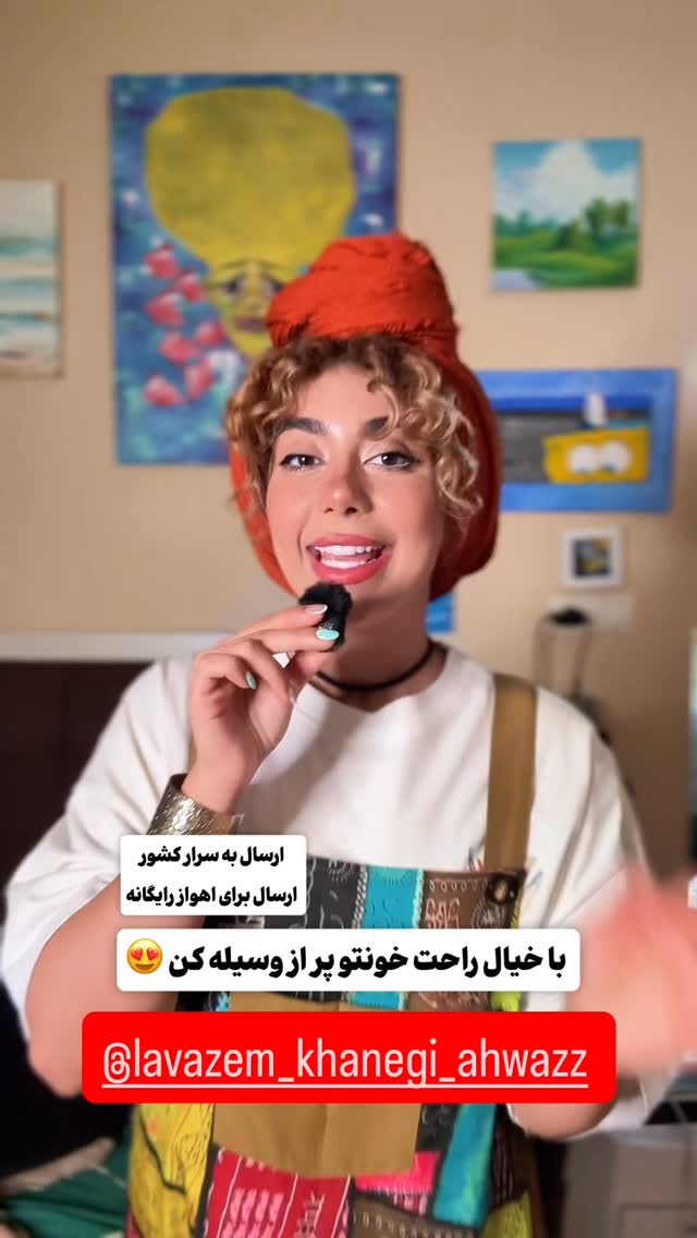 جدید ترین استوری اینستاگرام شهرزاد سرخی
