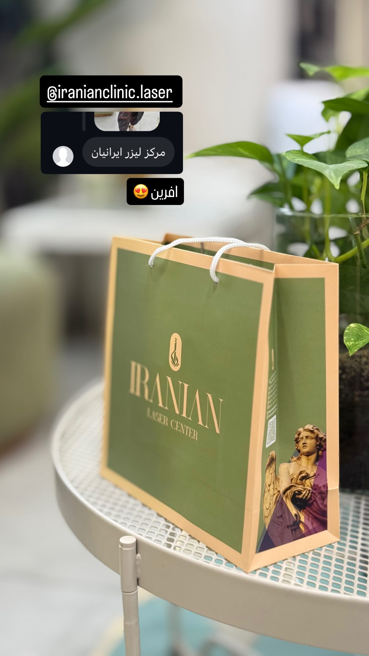  جدید ترین استوری اینستاگرام شهرزاد سرخی