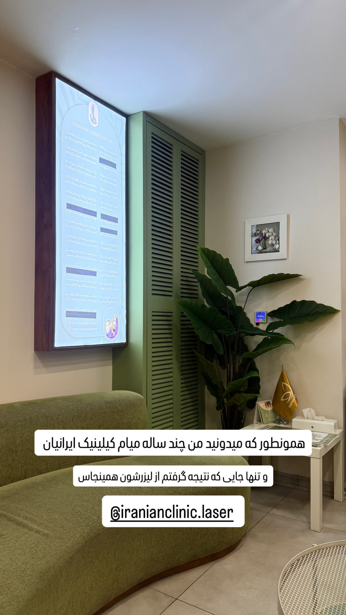 جدید ترین استوری اینستاگرام شهرزاد سرخی