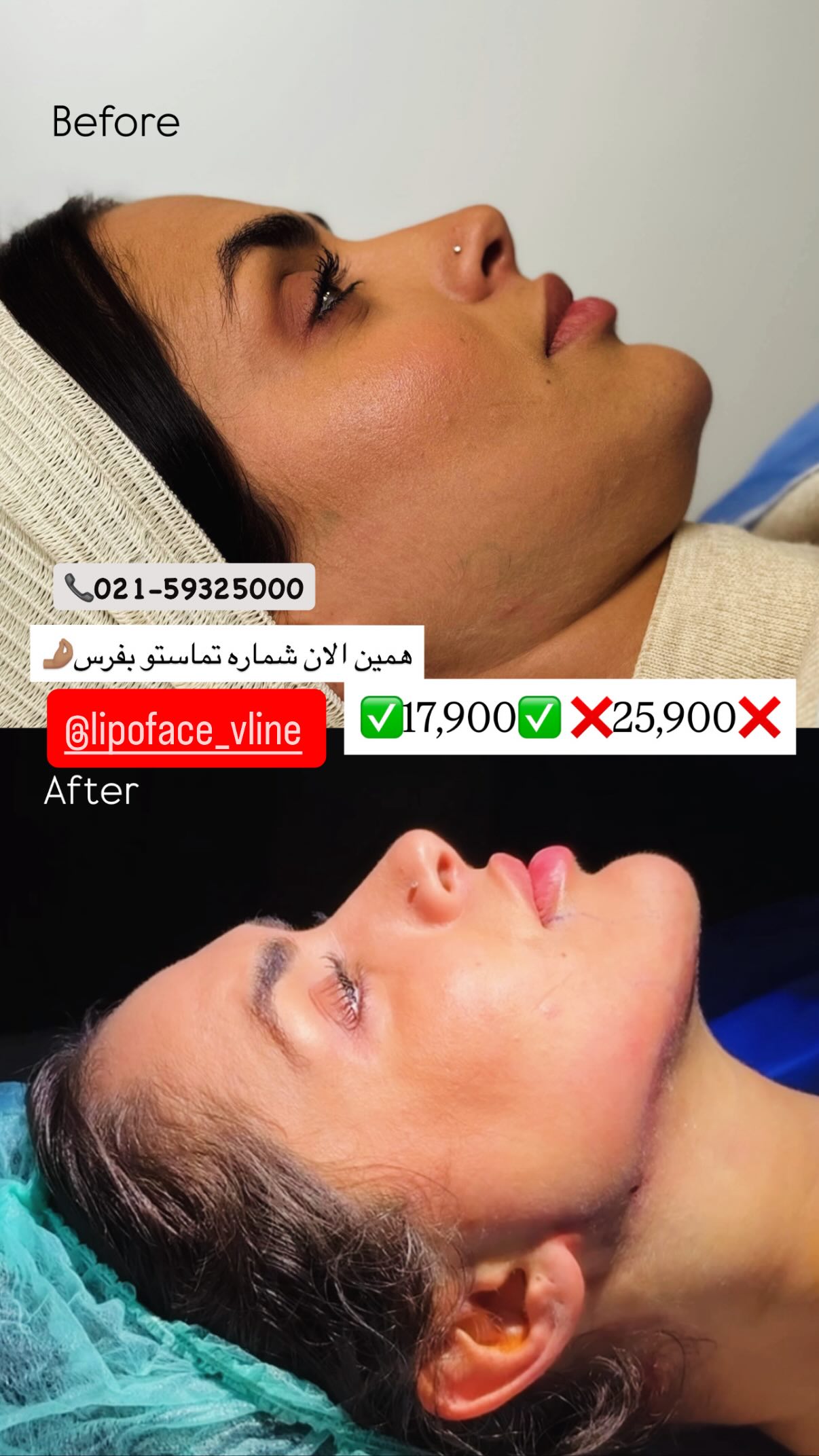  جدید ترین استوری اینستاگرام شهرزاد سرخی