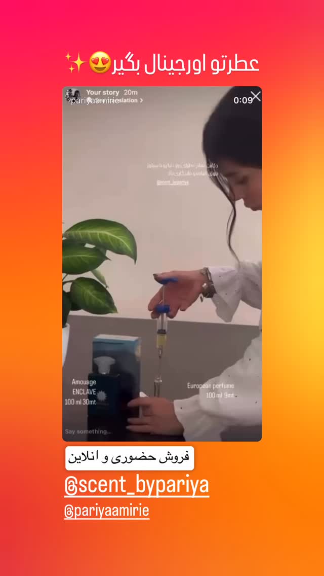  جدید ترین استوری اینستاگرام شهرزاد سرخی