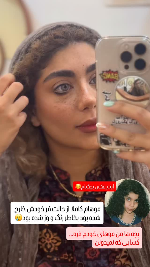  جدید ترین استوری اینستاگرام شهرزاد سرخی