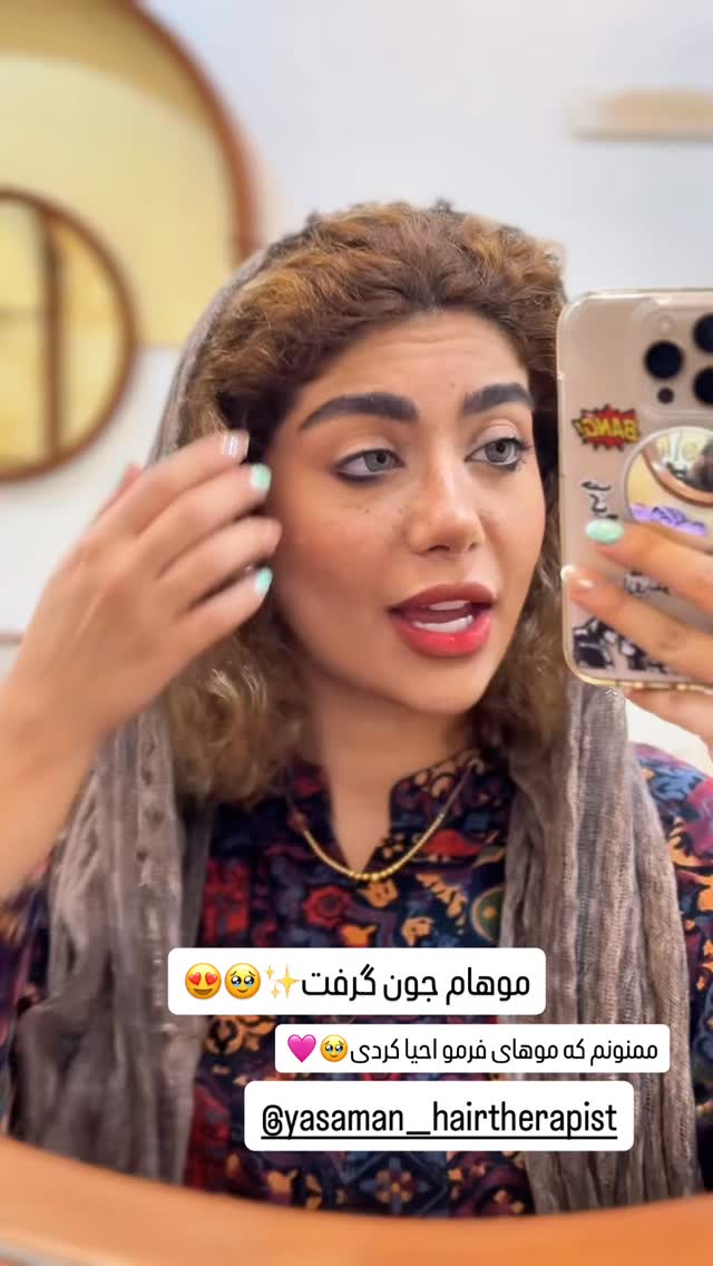  جدید ترین استوری اینستاگرام شهرزاد سرخی
