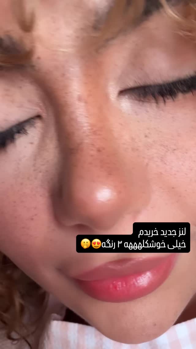  جدید ترین استوری اینستاگرام شهرزاد سرخی