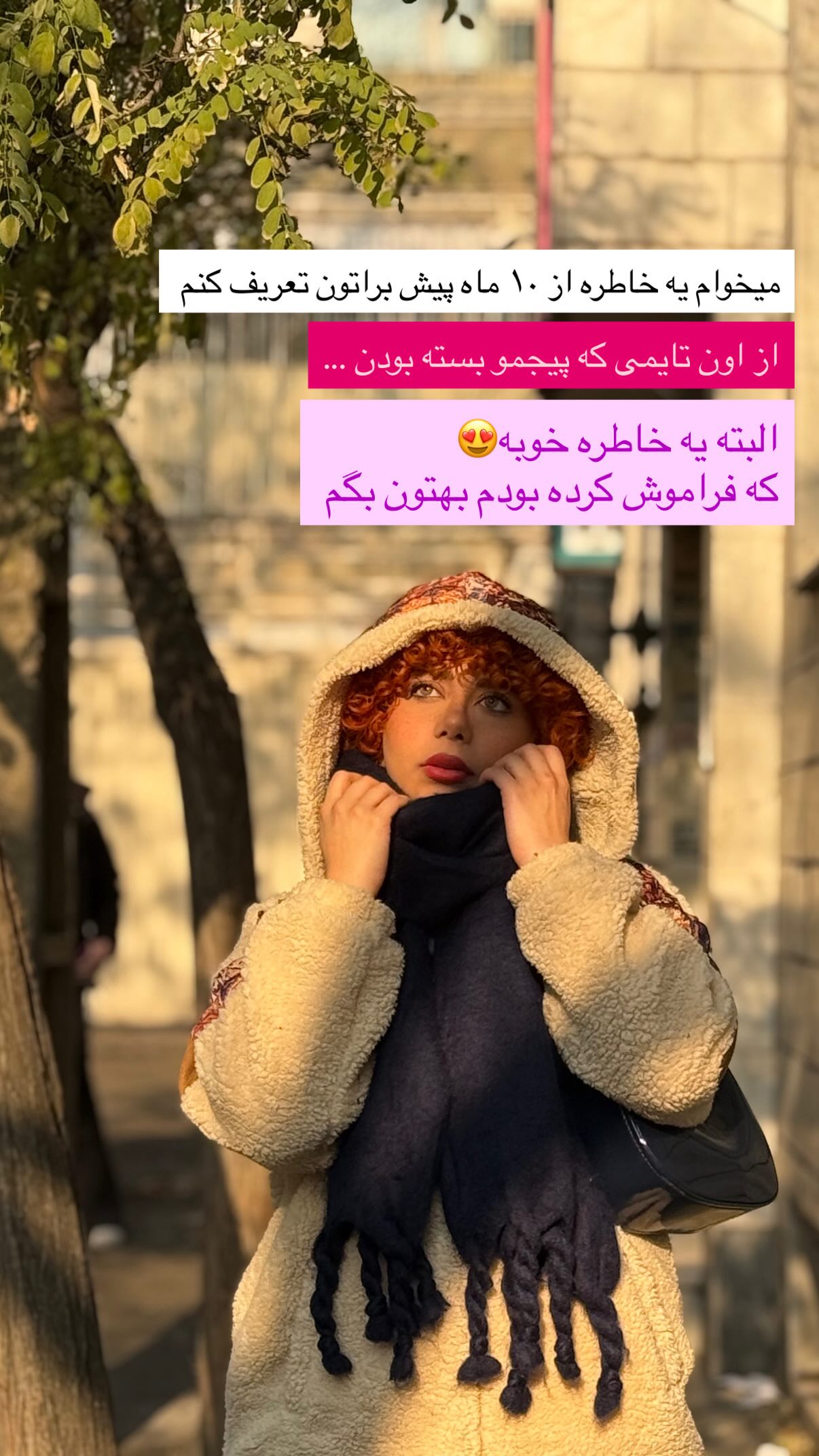  جدید ترین استوری اینستاگرام شهرزاد سرخی