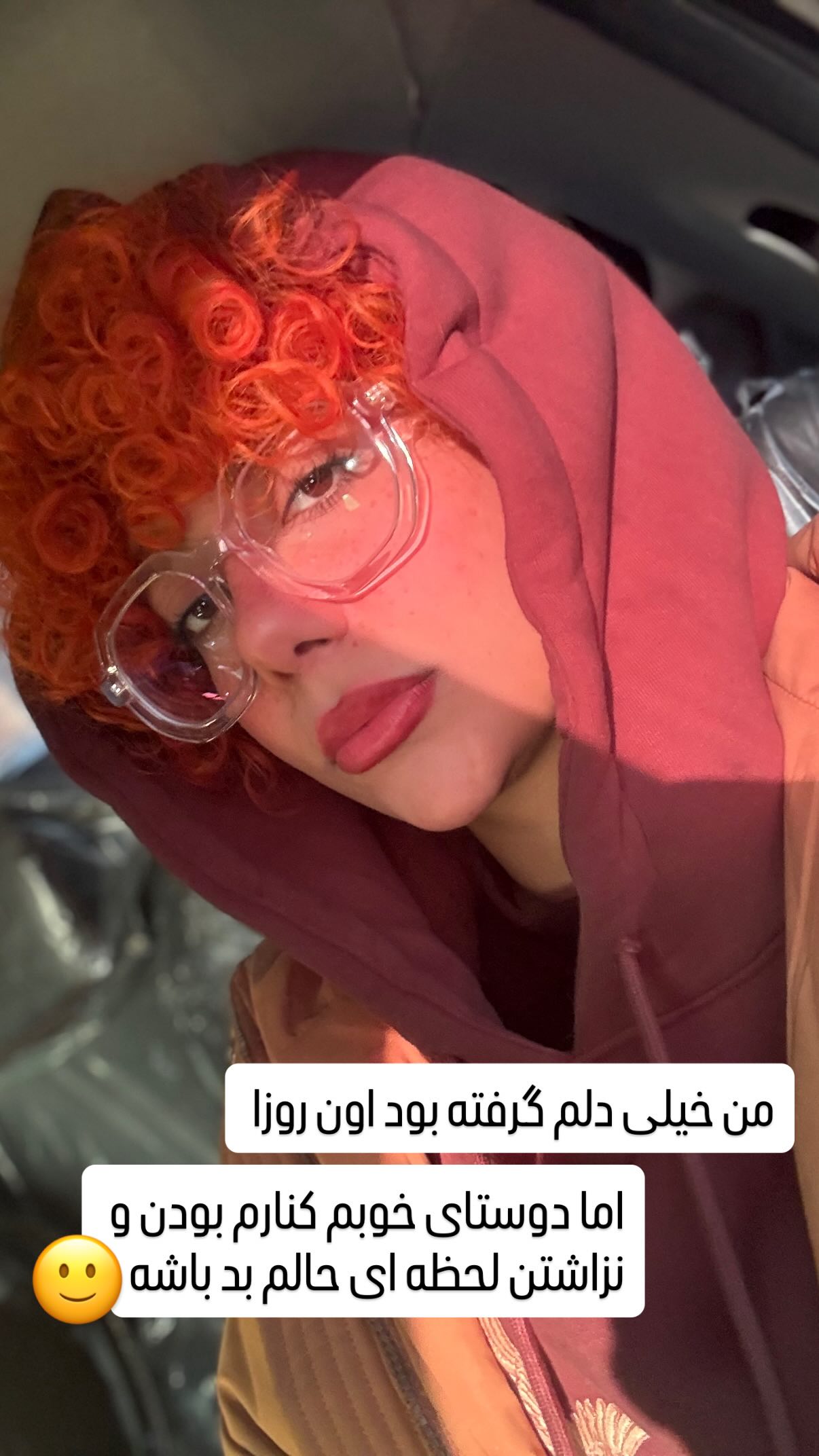  جدید ترین استوری اینستاگرام شهرزاد سرخی