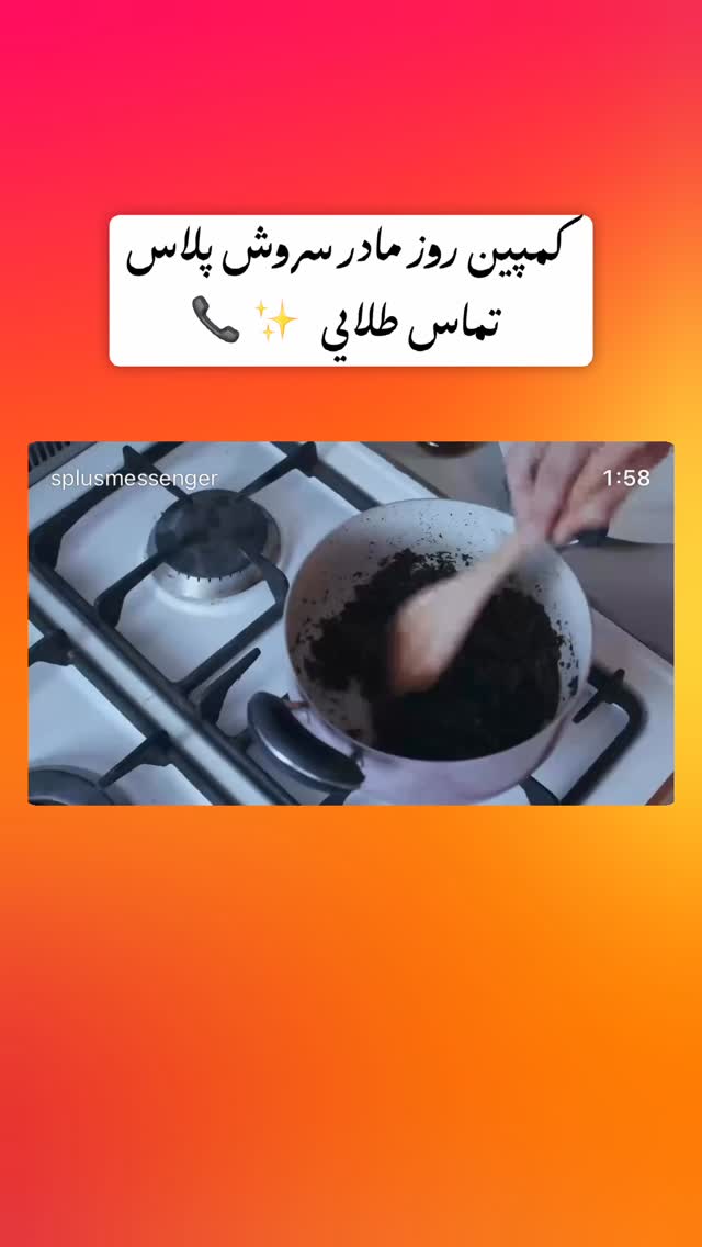  جدید ترین استوری اینستاگرام شهرزاد سرخی