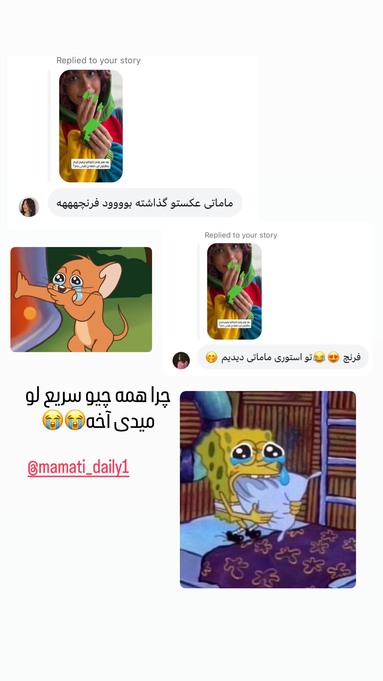  جدید ترین استوری اینستاگرام شهرزاد سرخی