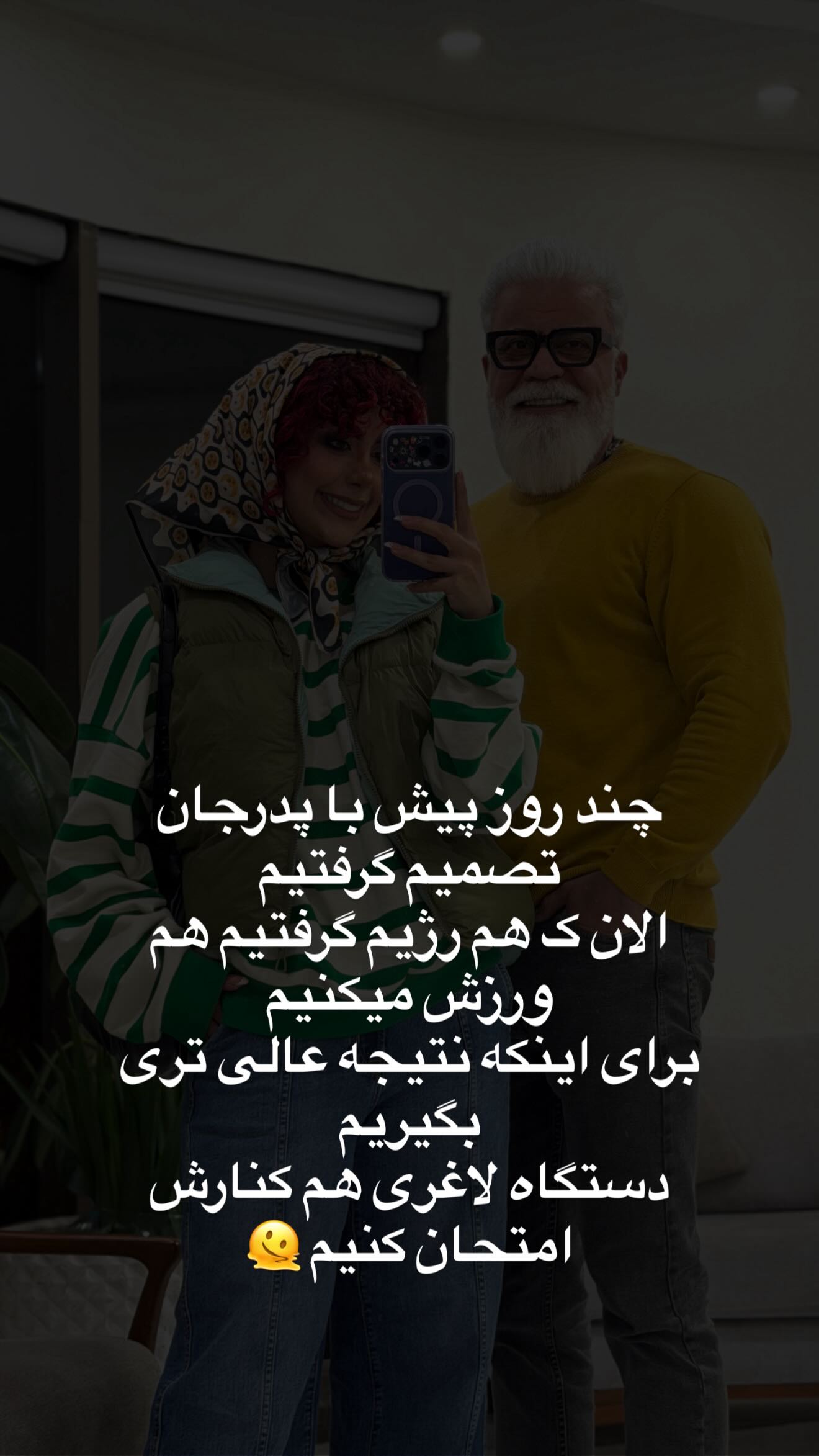  جدید ترین استوری اینستاگرام شهرزاد سرخی
