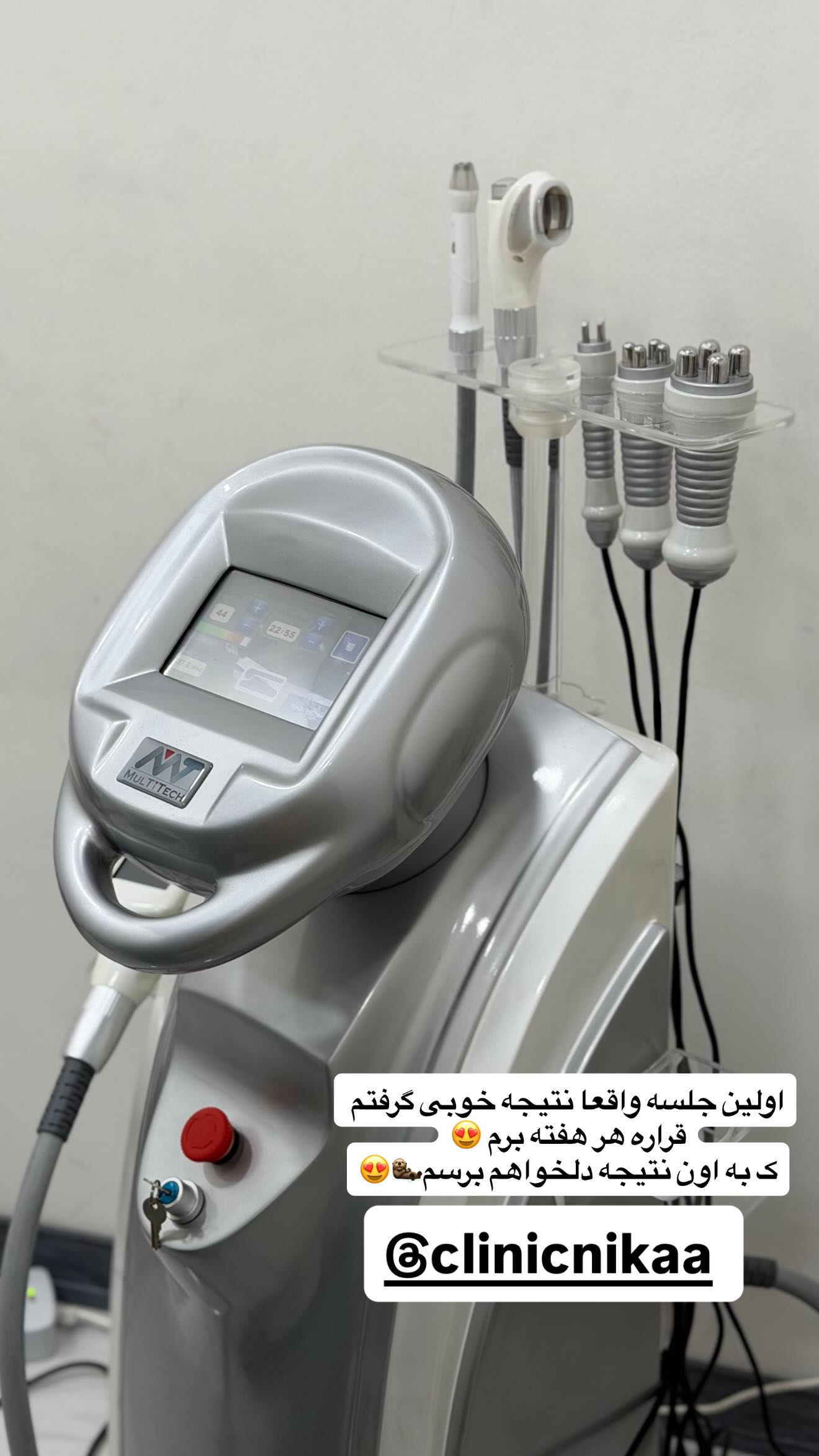  جدید ترین استوری اینستاگرام شهرزاد سرخی