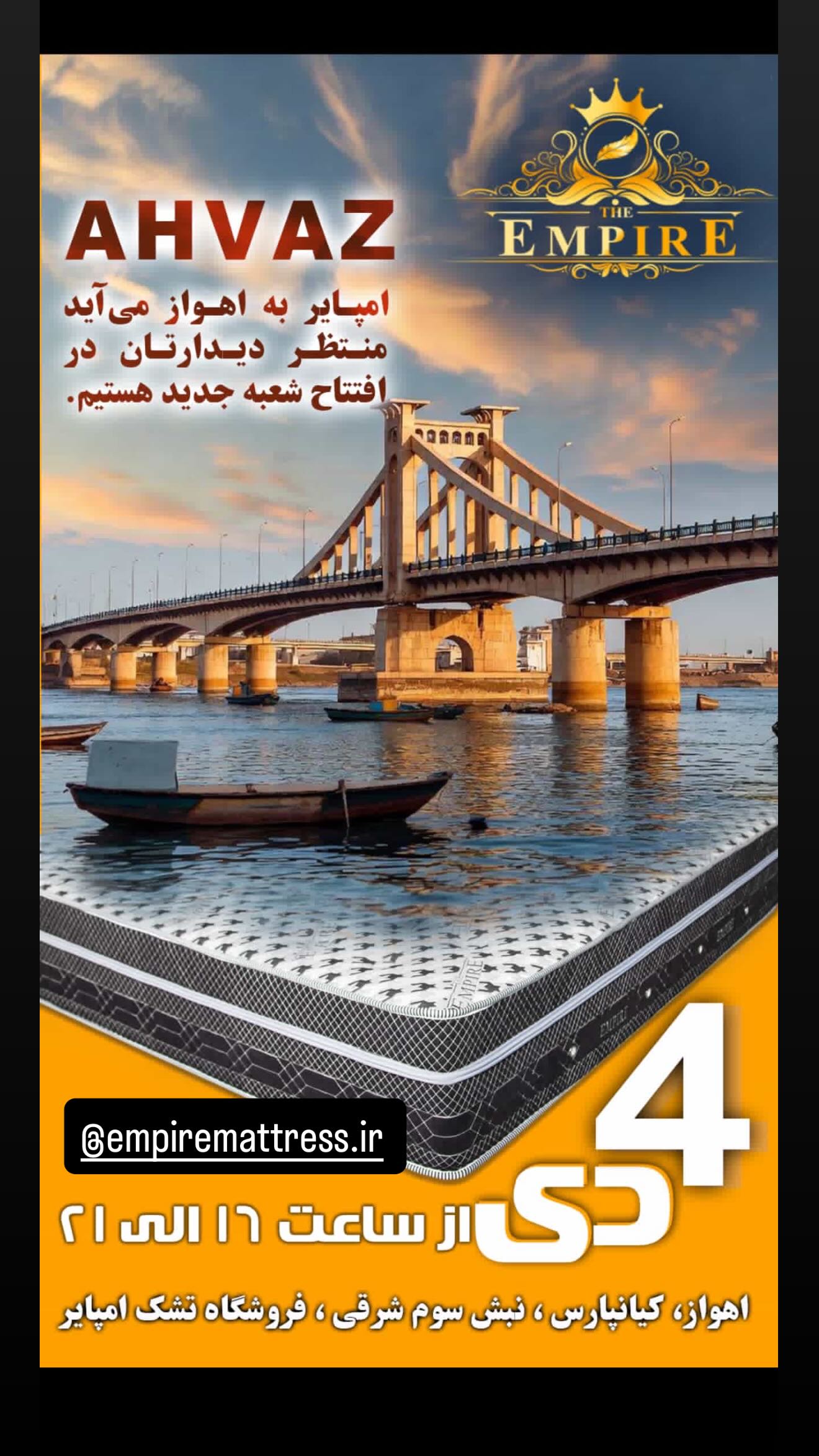  جدید ترین استوری اینستاگرام شهرزاد سرخی