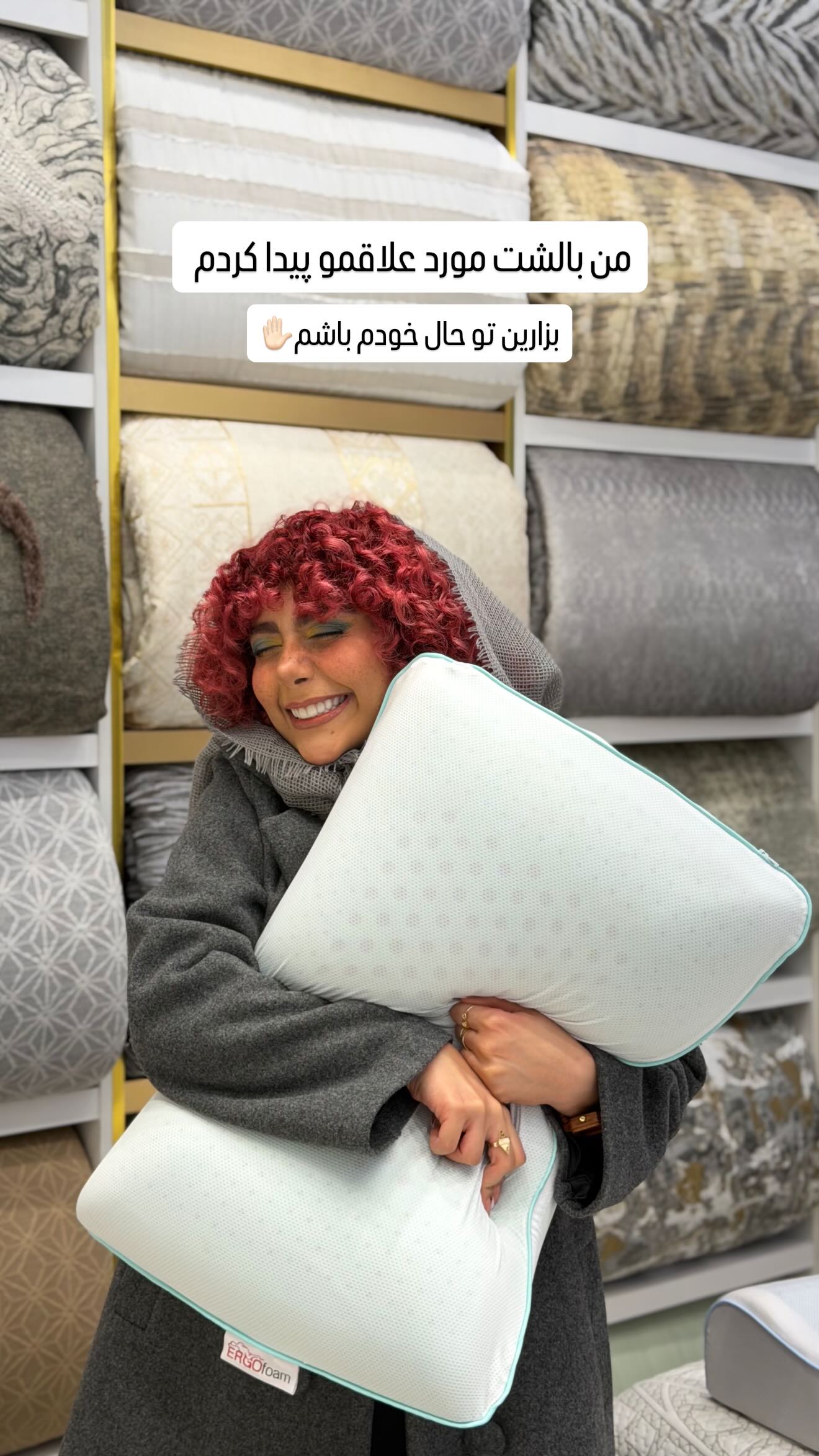  جدید ترین استوری اینستاگرام شهرزاد سرخی