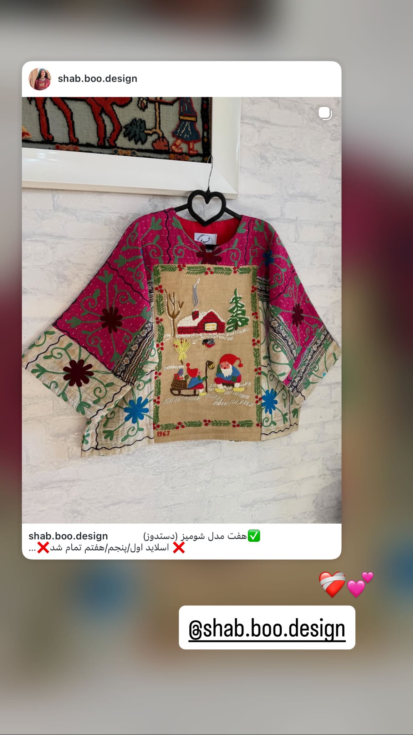  جدید ترین استوری اینستاگرام شهرزاد سرخی