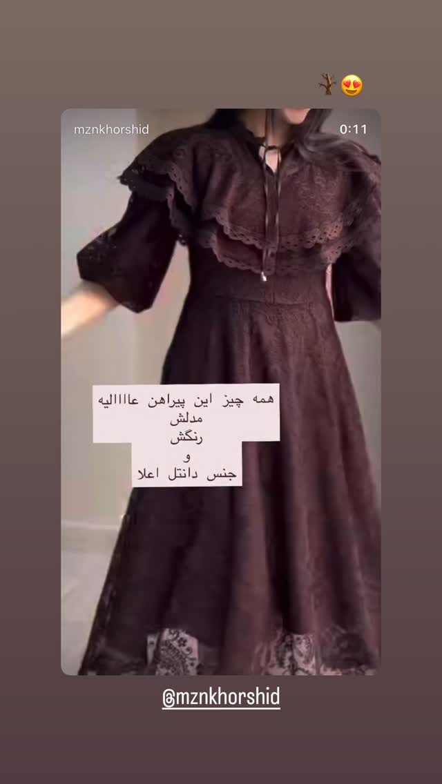 جدید ترین استوری اینستاگرام شهرزاد سرخی