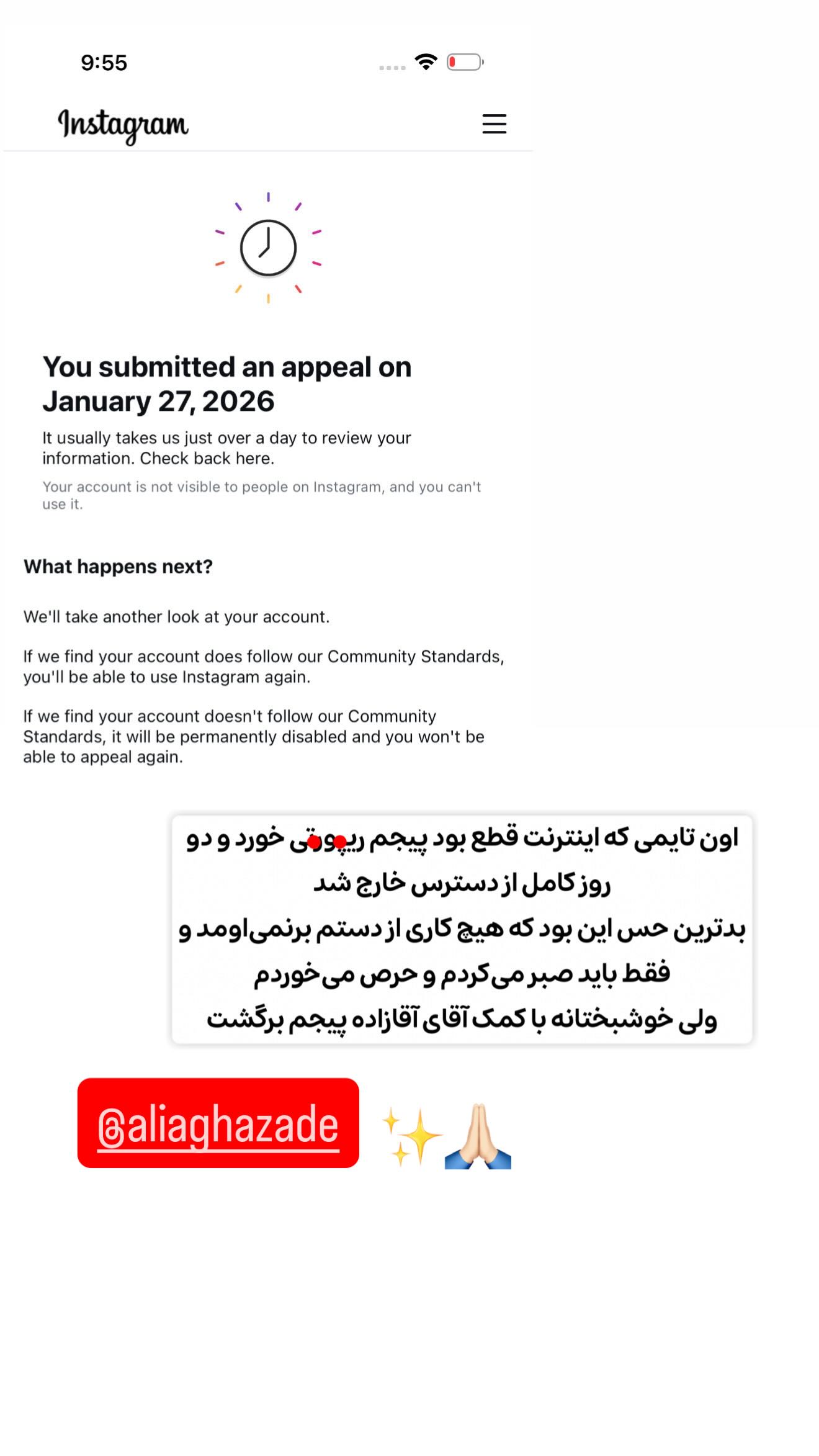  جدید ترین استوری اینستاگرام شهرزاد سرخی