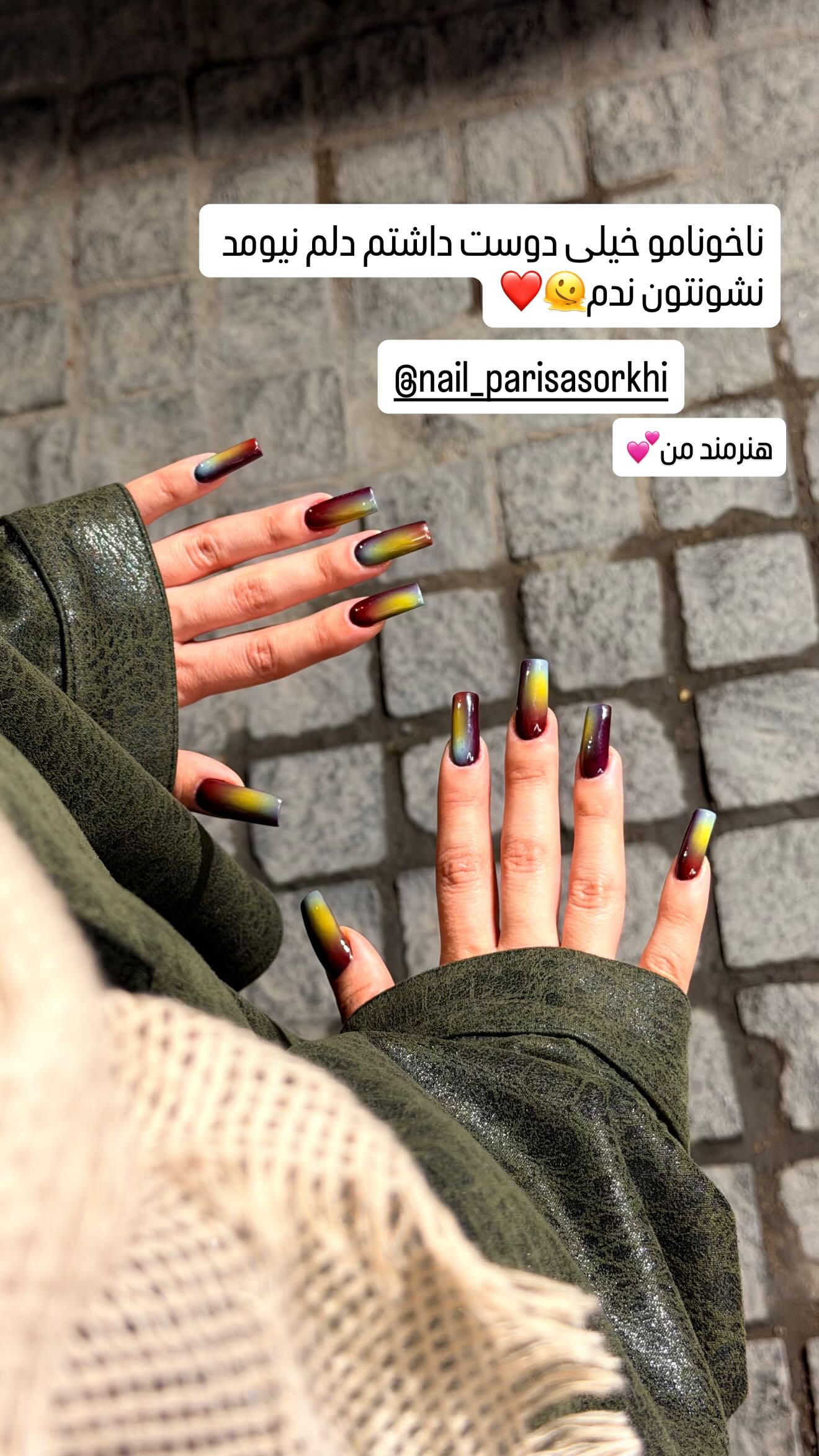  جدید ترین استوری اینستاگرام شهرزاد سرخی