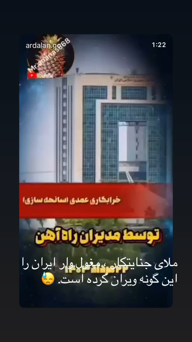  جدید ترین استوری اینستاگرام شهریار قنبری