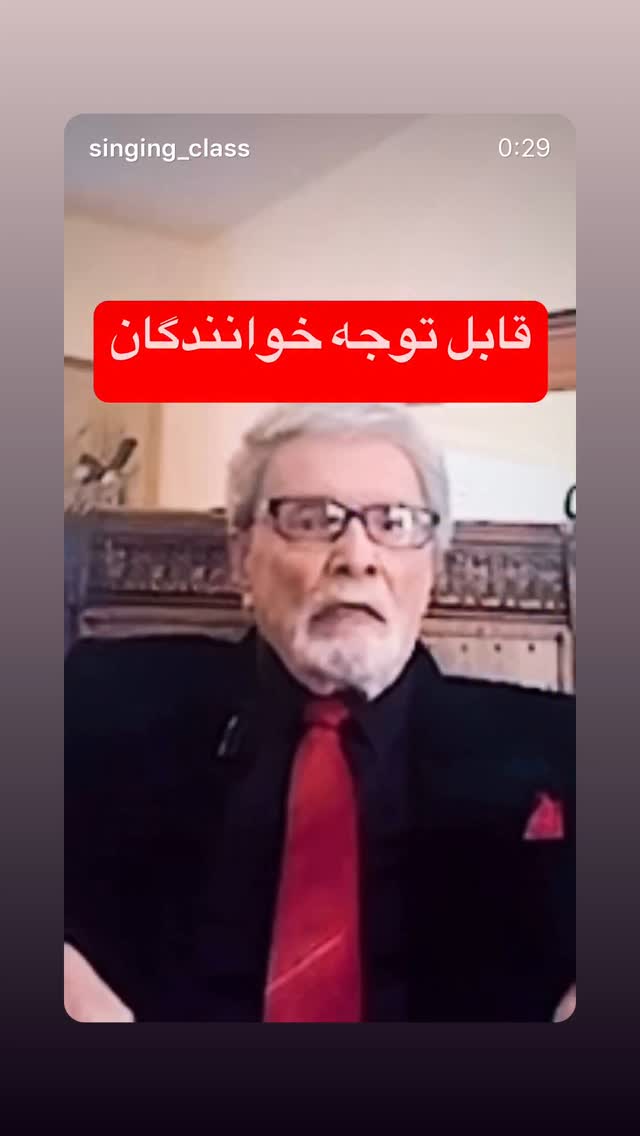  جدید ترین استوری اینستاگرام شهریار قنبری
