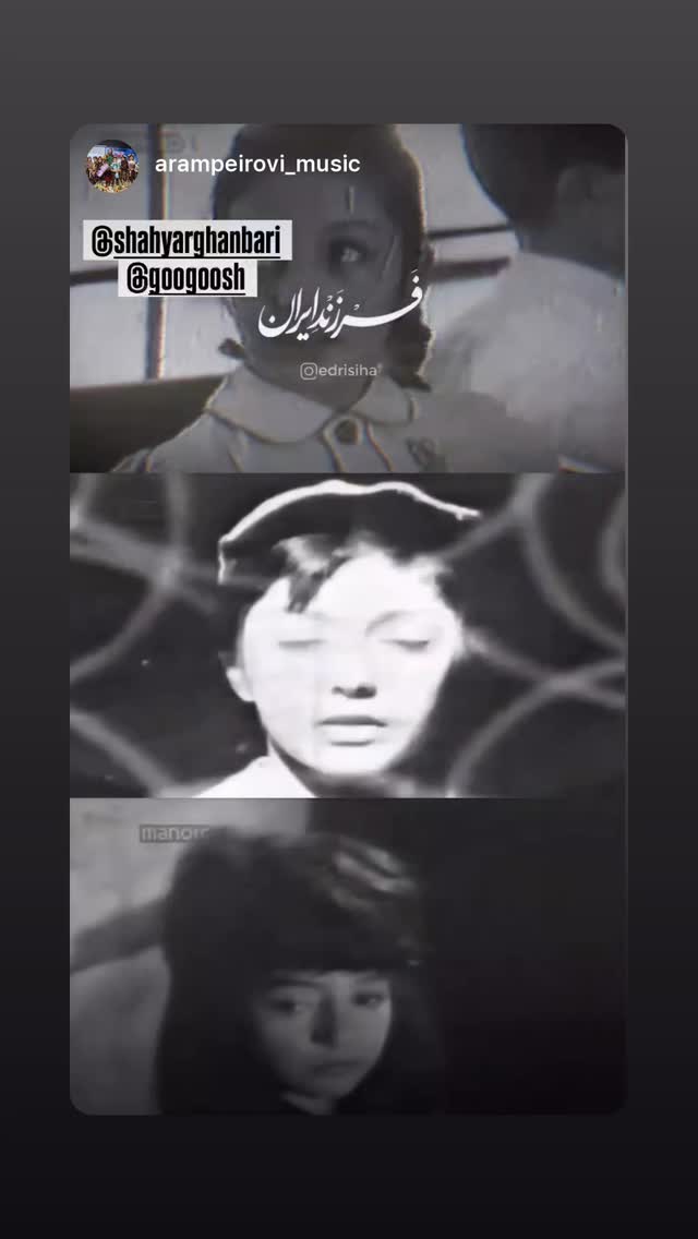  جدید ترین استوری اینستاگرام شهریار قنبری
