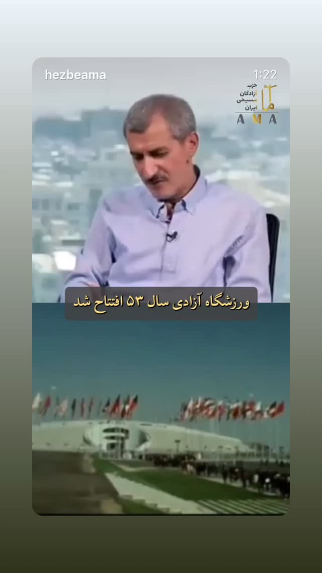  جدید ترین استوری اینستاگرام شهریار قنبری