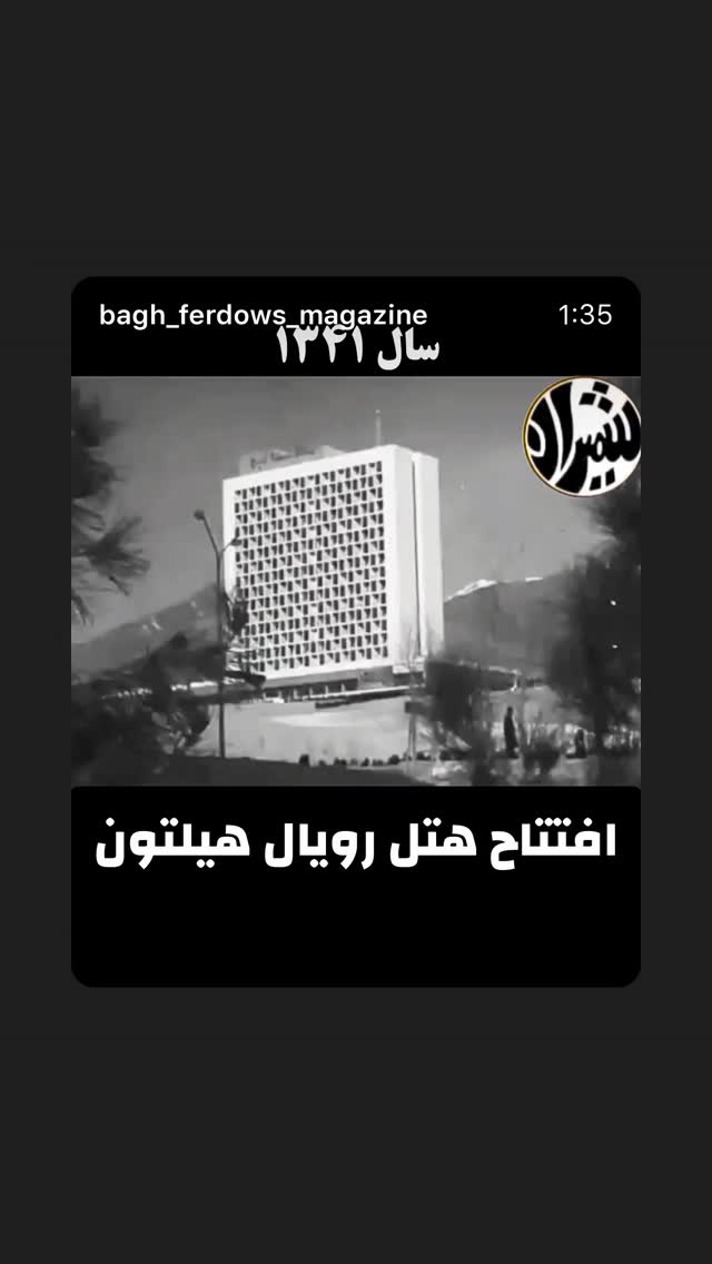  جدید ترین استوری اینستاگرام شهریار قنبری