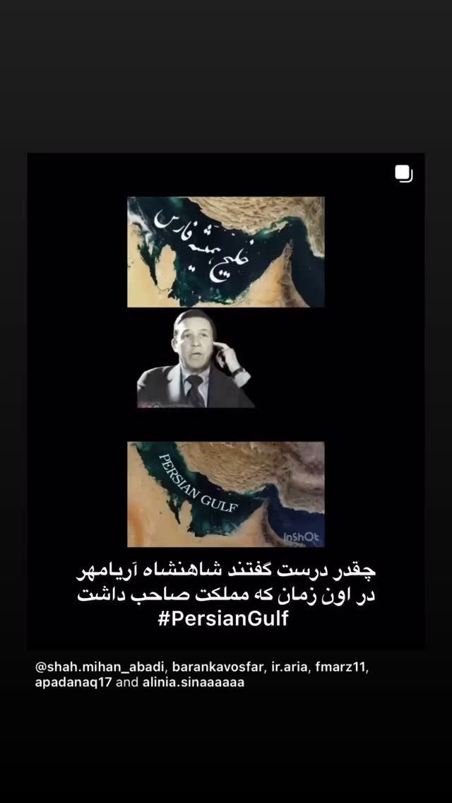  جدید ترین استوری اینستاگرام شهریار قنبری