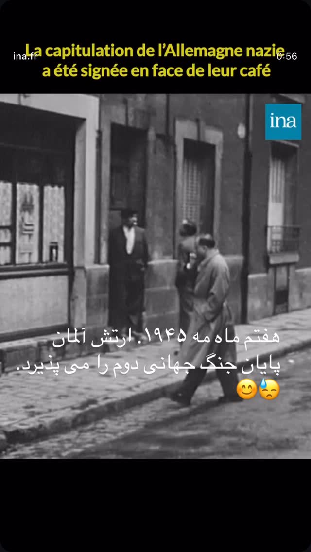  جدید ترین استوری اینستاگرام شهریار قنبری