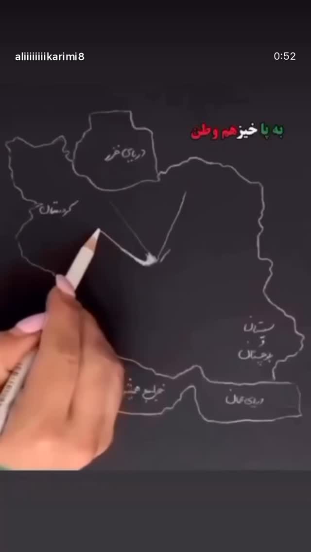  جدید ترین استوری اینستاگرام شهریار قنبری