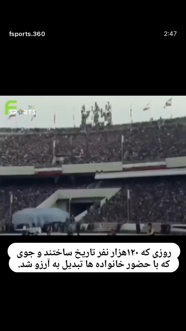 جدید ترین استوری اینستاگرام شهریار قنبری