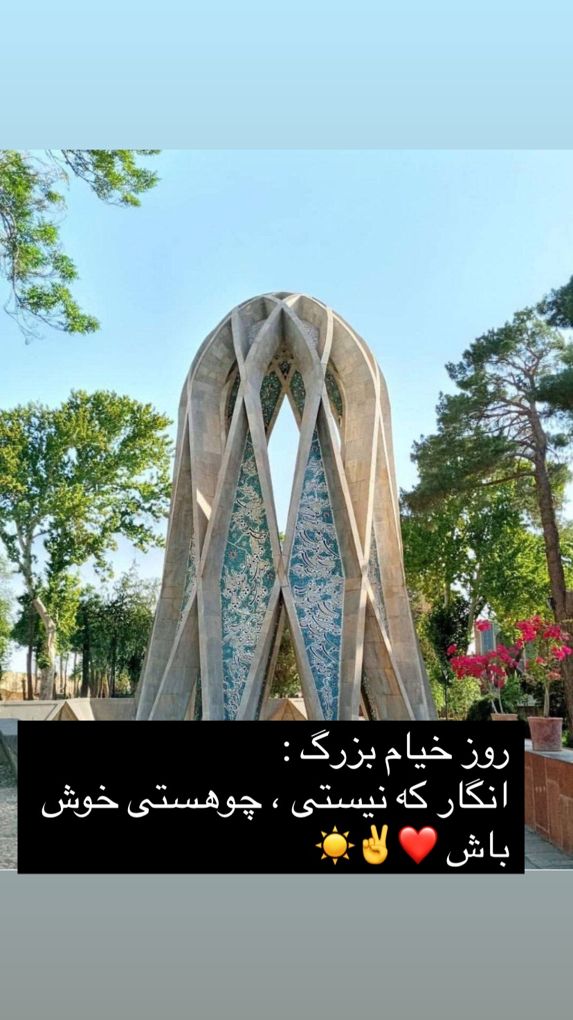  جدید ترین استوری اینستاگرام شهریار قنبری