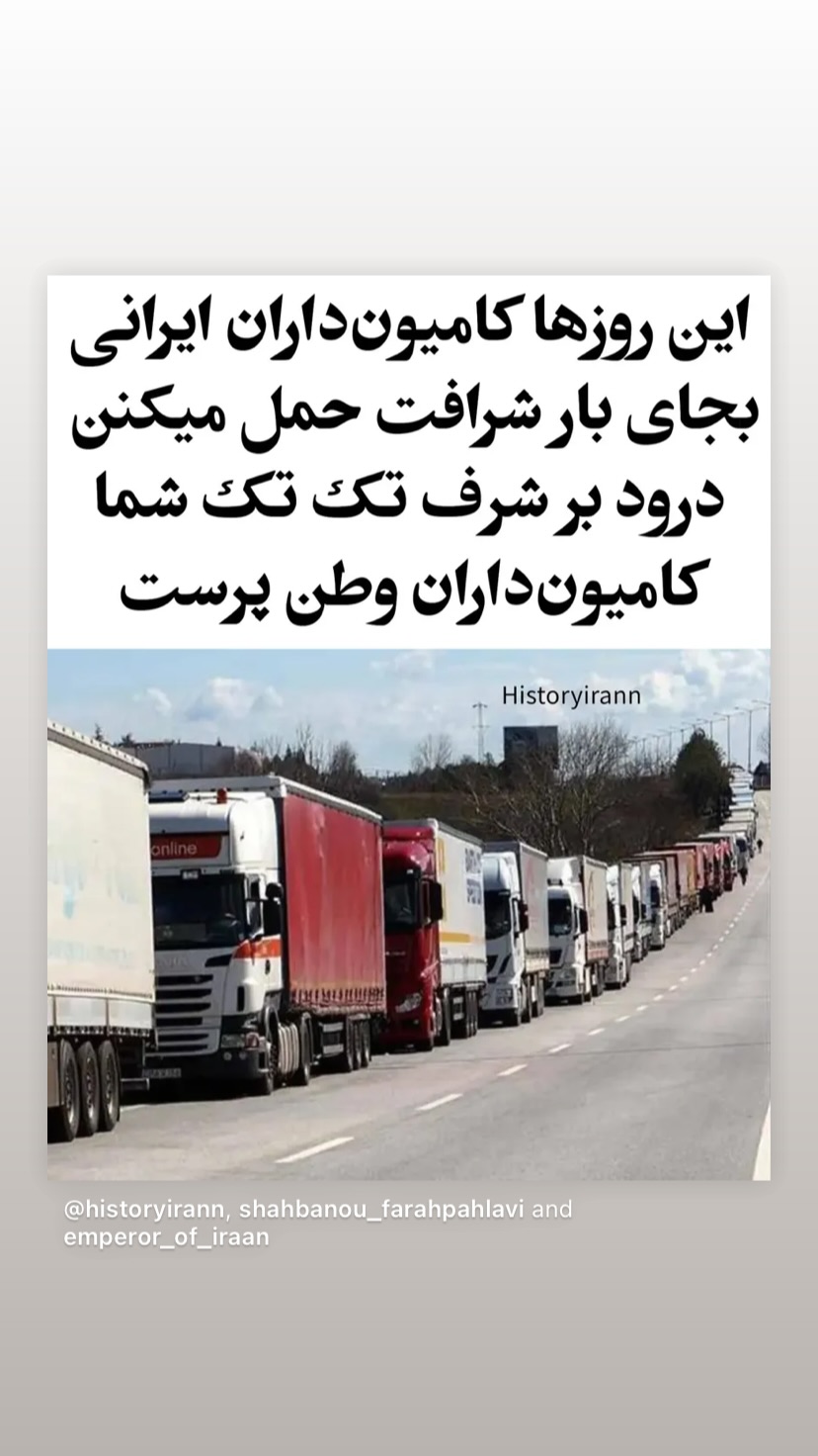  جدید ترین استوری اینستاگرام شهریار قنبری