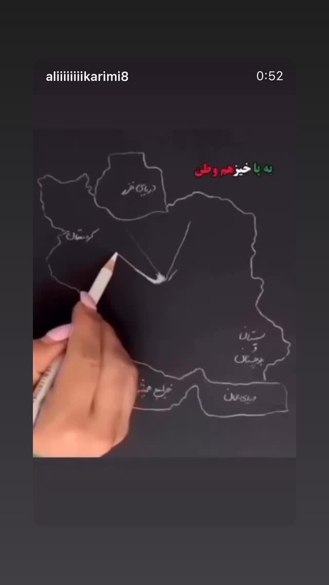  جدید ترین استوری اینستاگرام شهریار قنبری