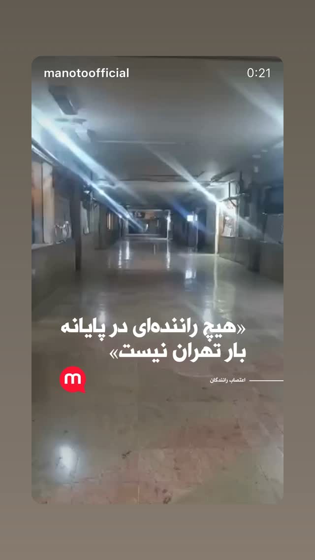  جدید ترین استوری اینستاگرام شهریار قنبری