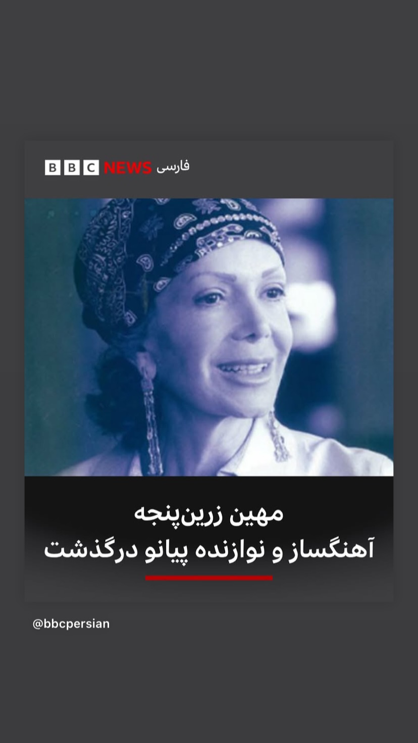  جدید ترین استوری اینستاگرام شهریار قنبری
