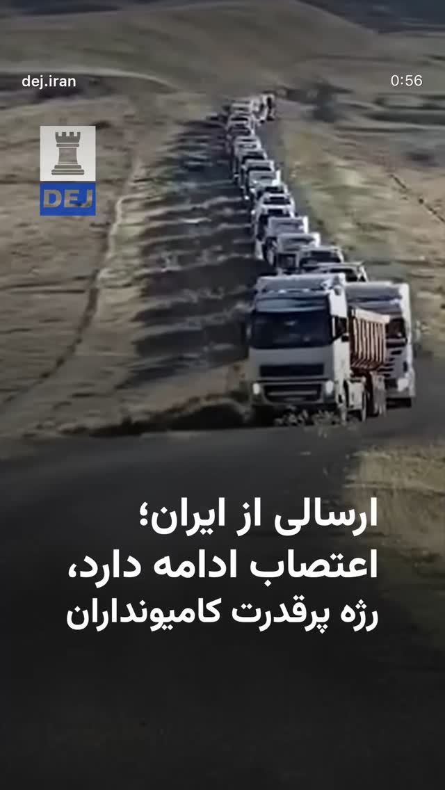  جدید ترین استوری اینستاگرام شهریار قنبری