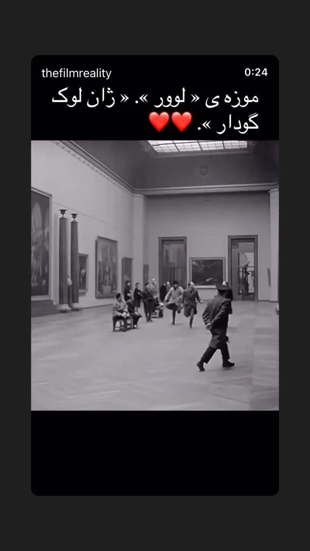  جدید ترین استوری اینستاگرام شهریار قنبری