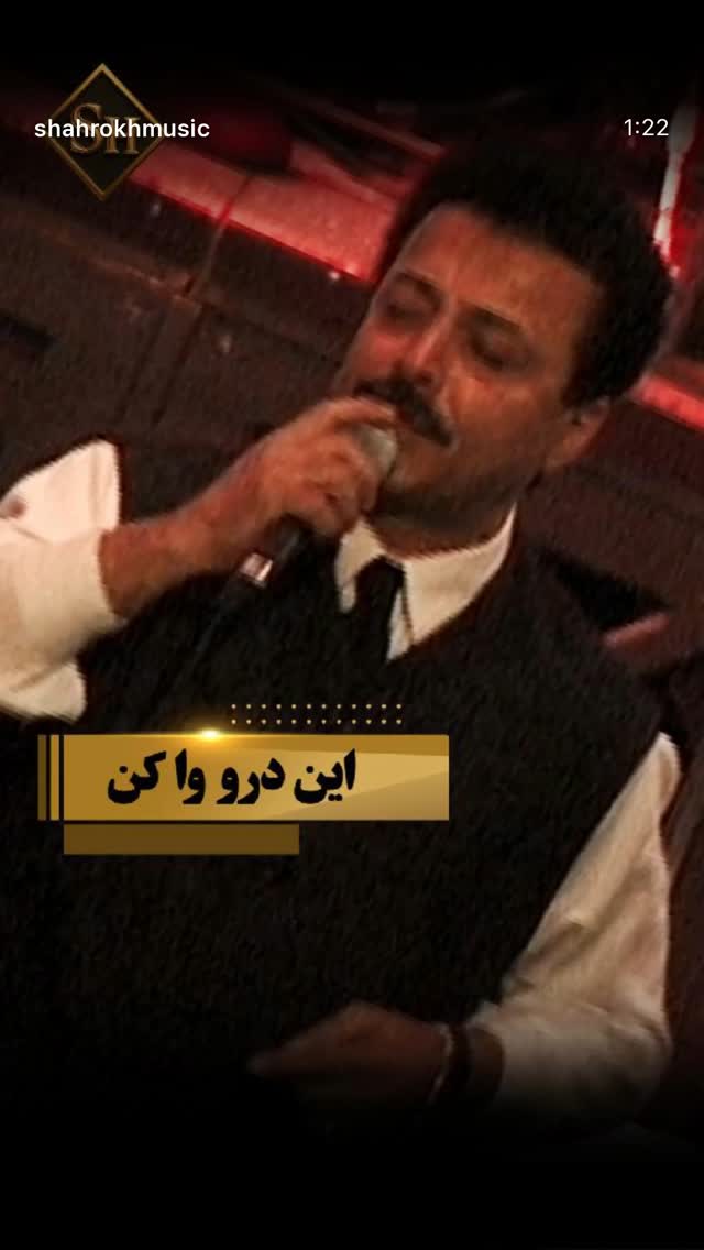  جدید ترین استوری اینستاگرام شهریار قنبری
