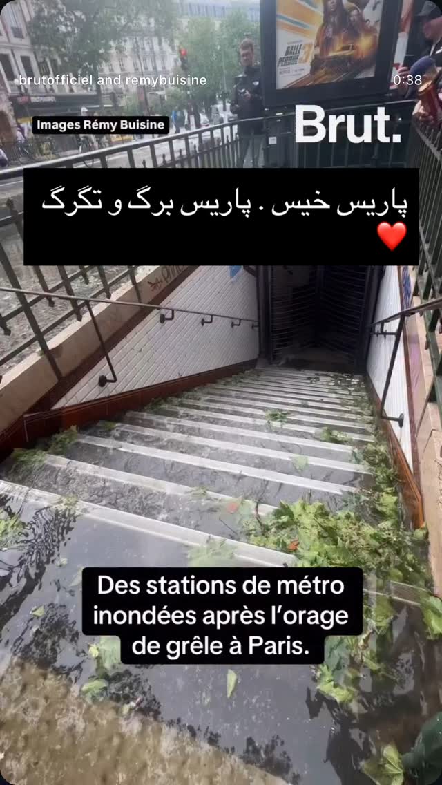  جدید ترین استوری اینستاگرام شهریار قنبری